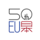 50th Anniversary: Delegation of the European Union to Japan