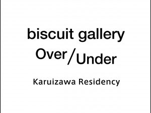 biscuit gallery Over/Under — Karuizawa Residency