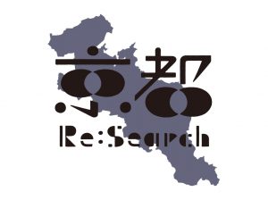 京都:Re-Search